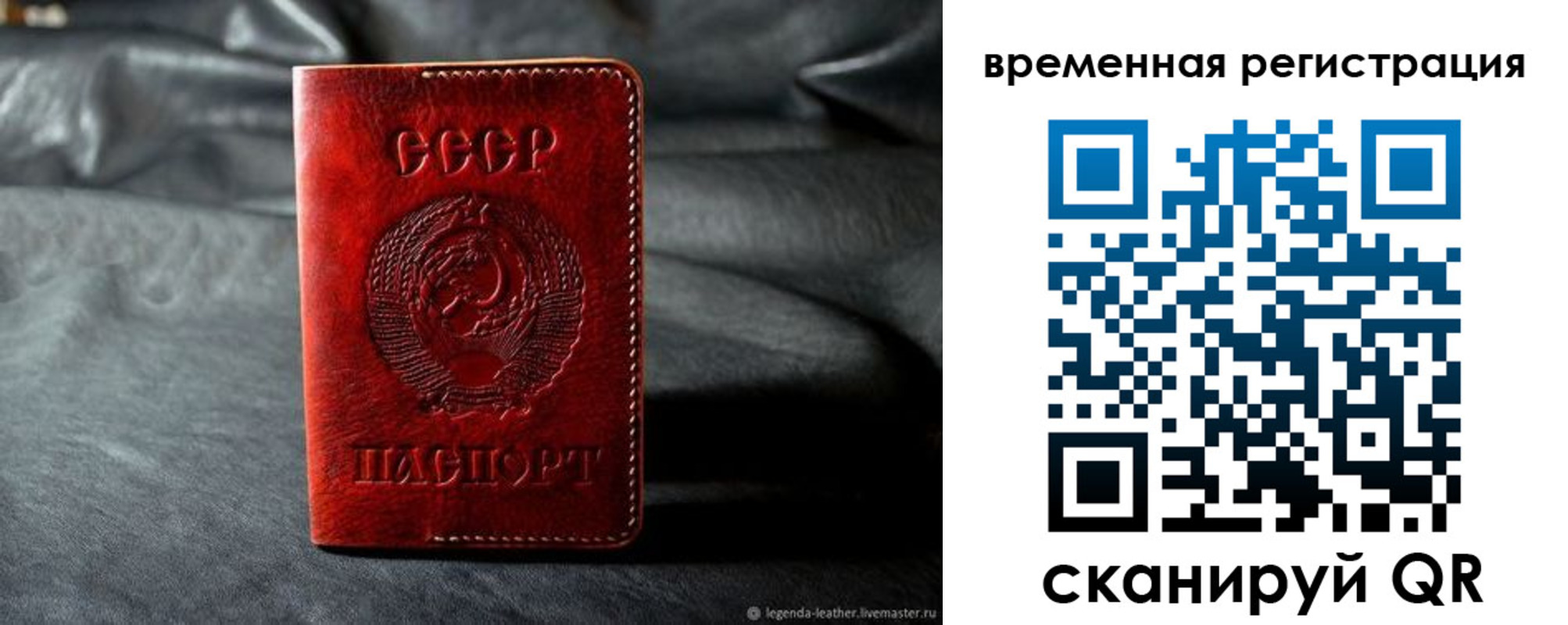 миграционный учет в Пикалёво