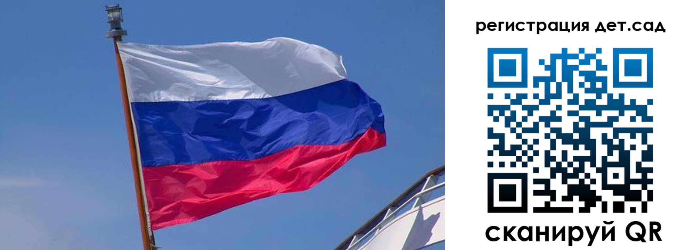 временная регистрация купить в Пикалёво