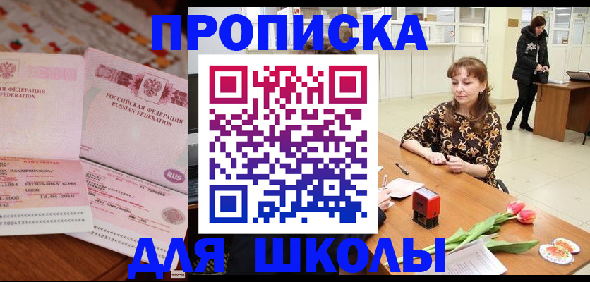 форма 3 в Пикалёво